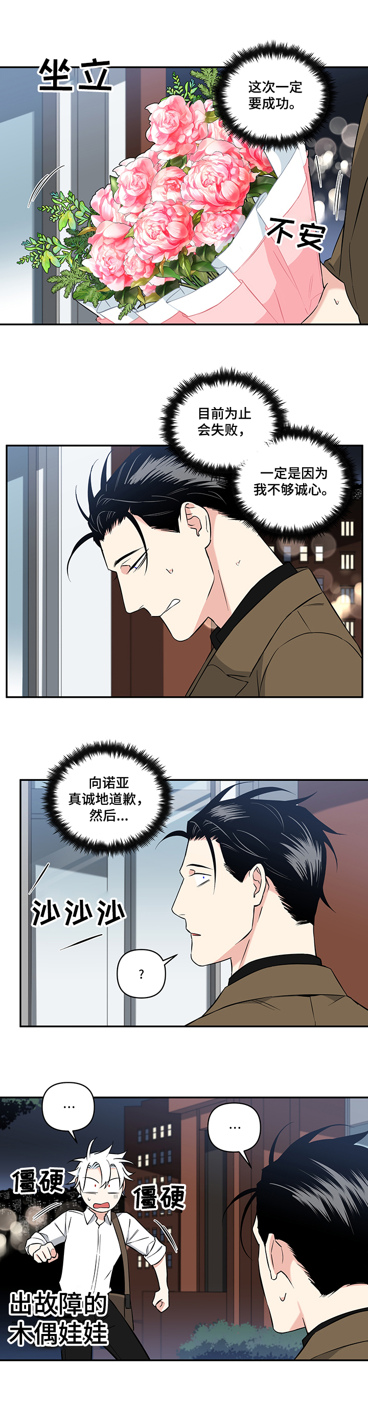 第63话0