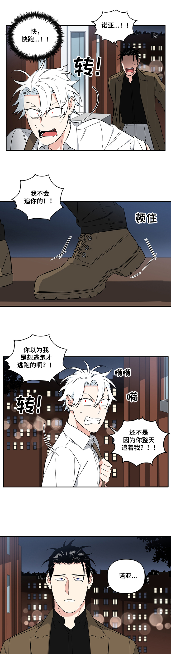 第63话1
