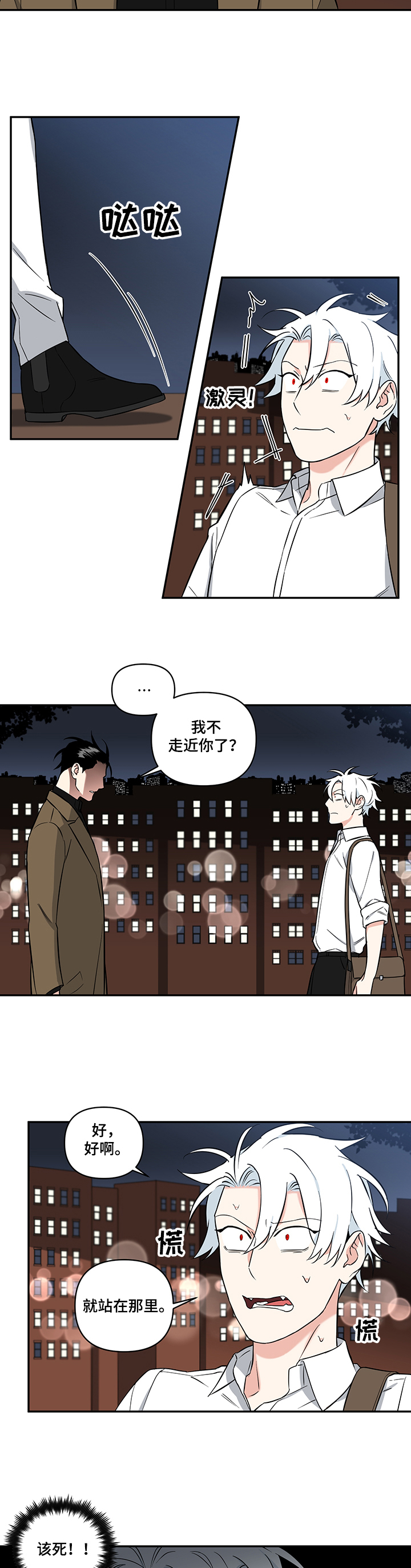 第63话2