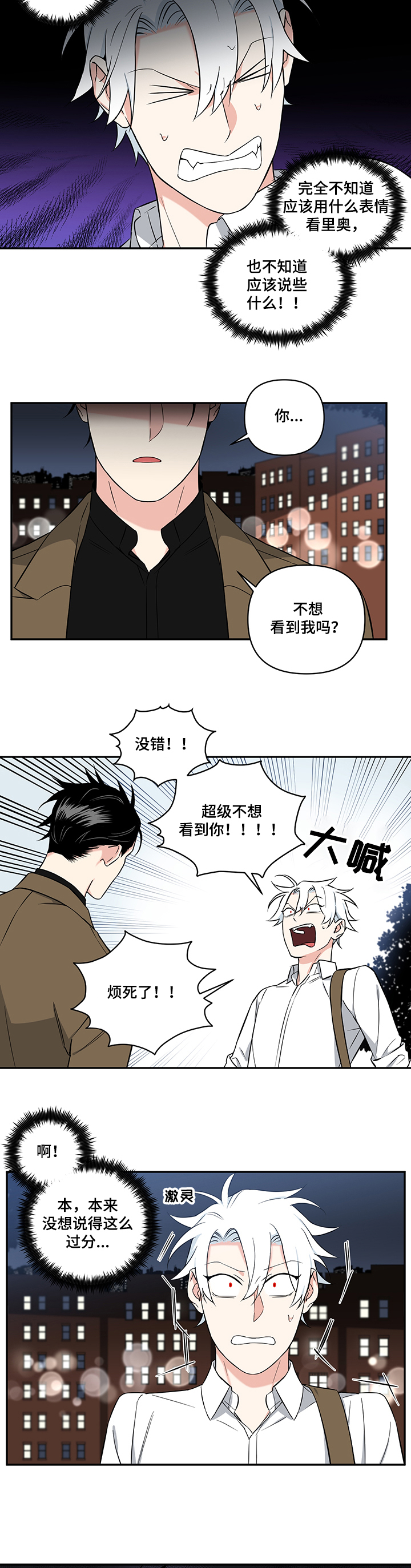 第63话3