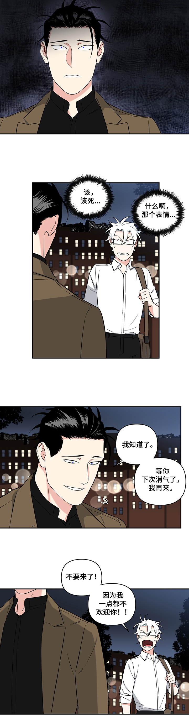 第63话4