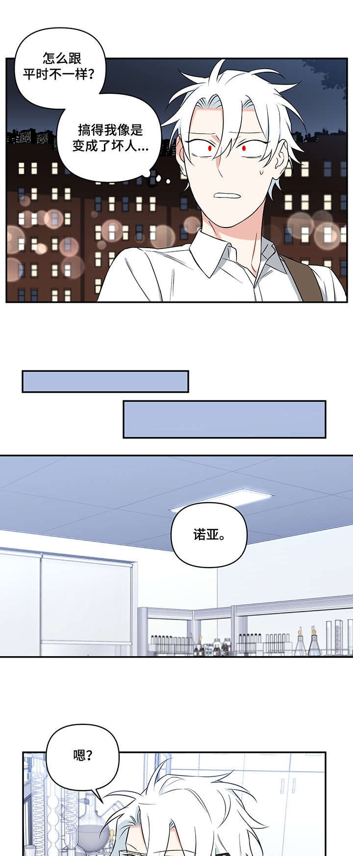 第63话5