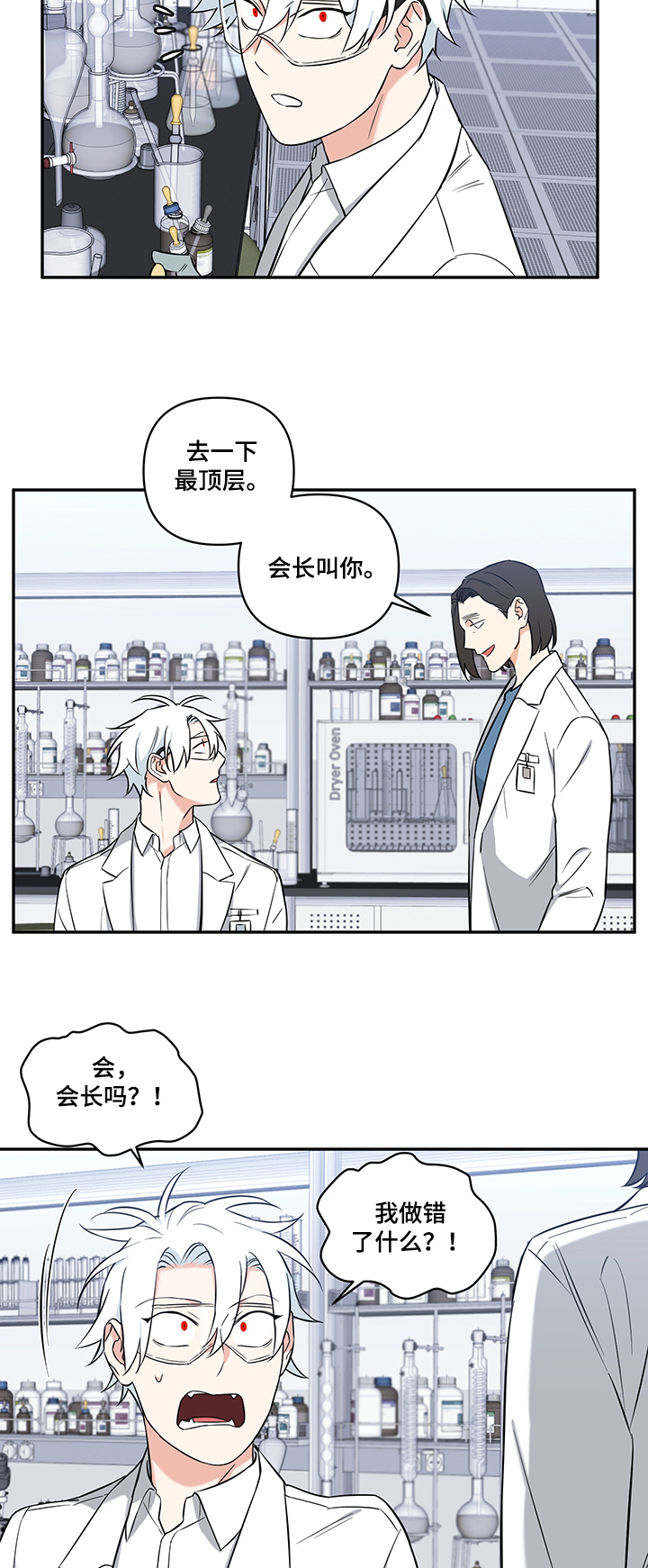 第63话6