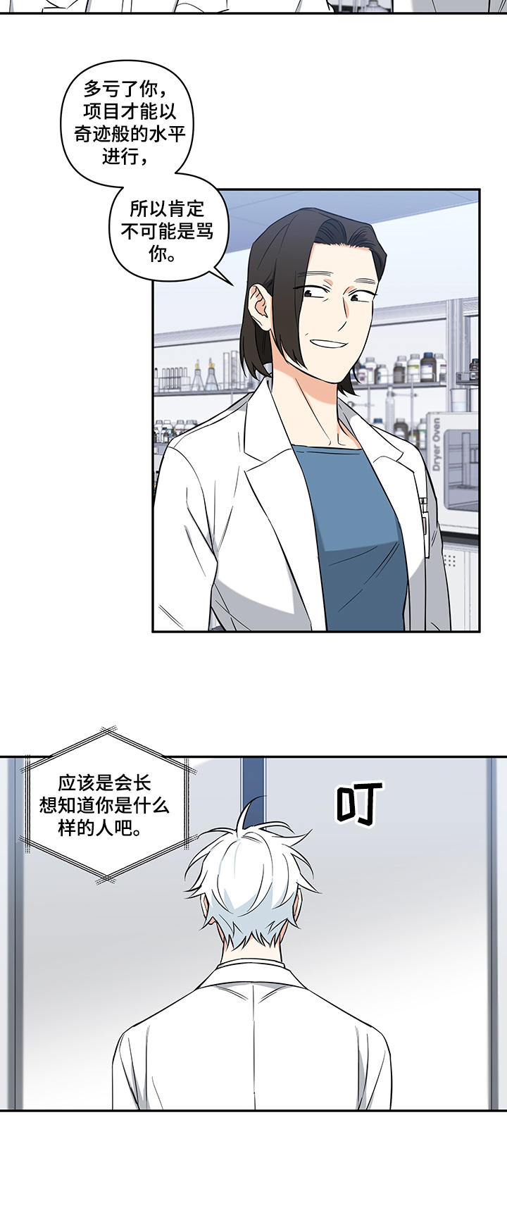 第63话7