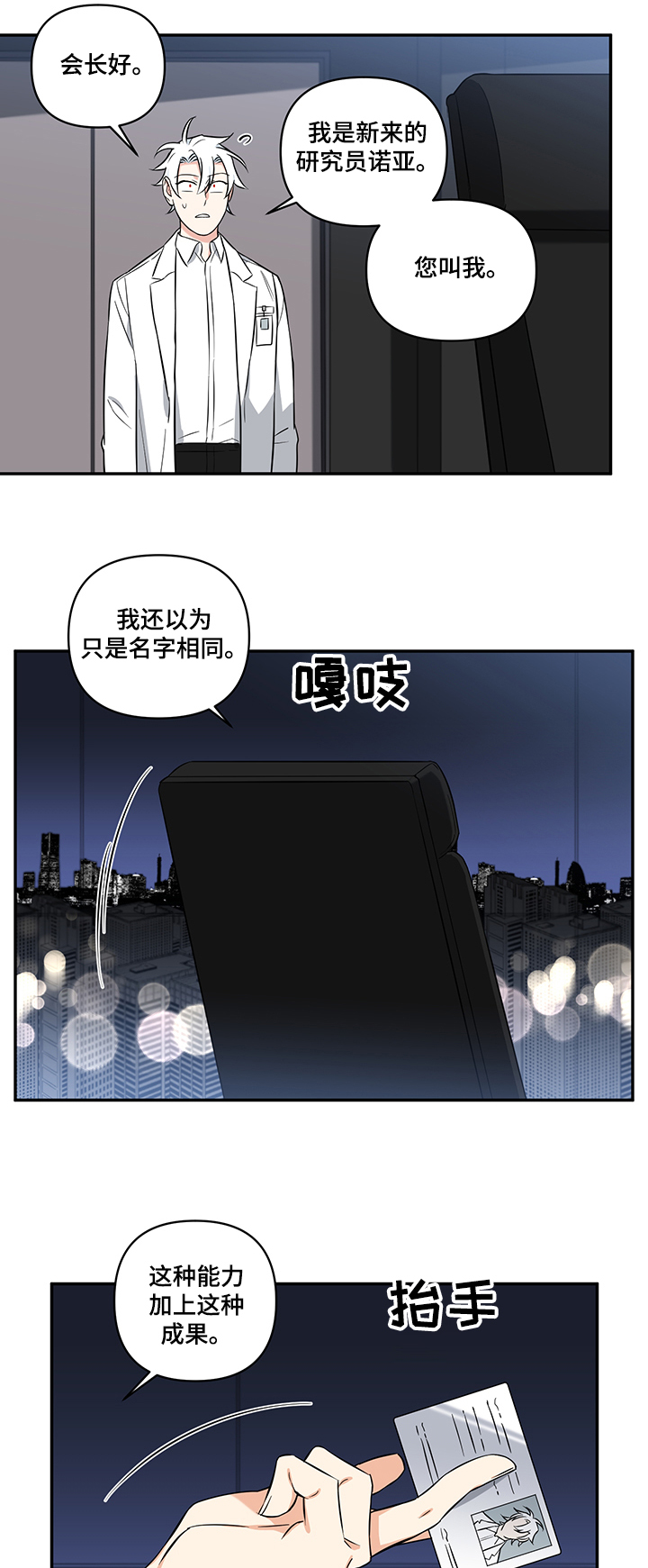 第63话8