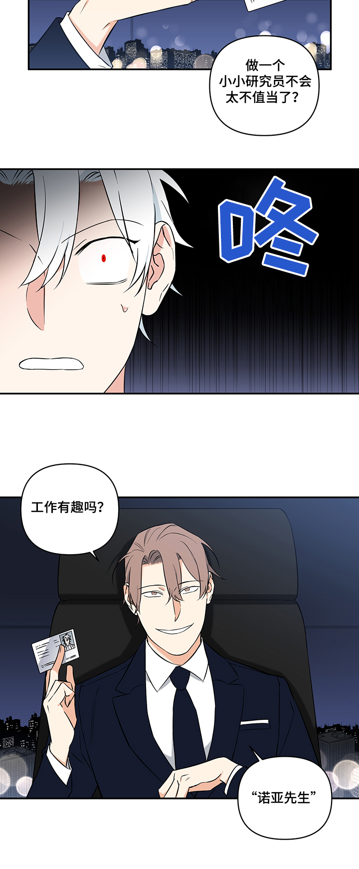 第63话9