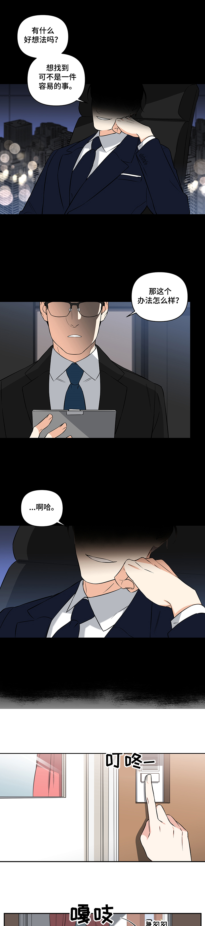 第62话0