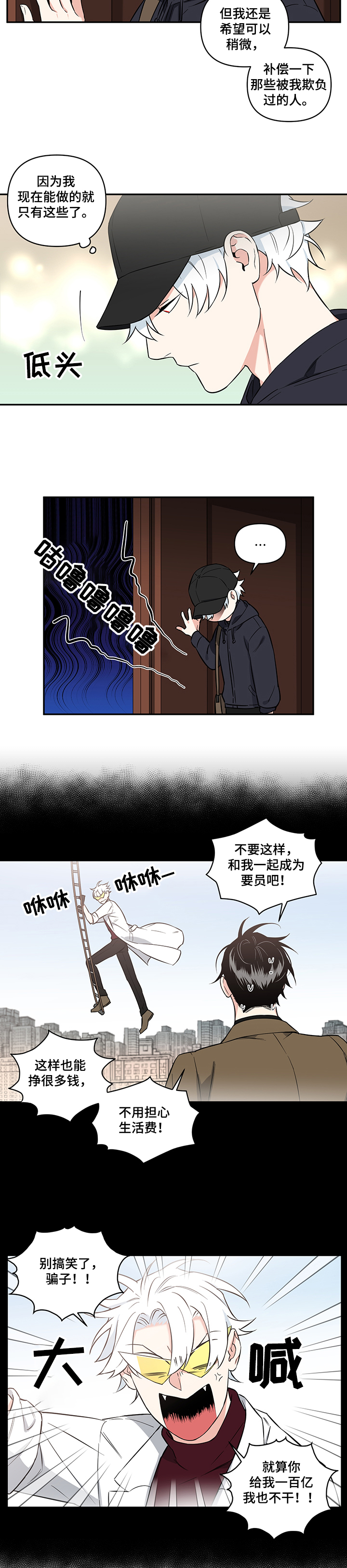 第62话2