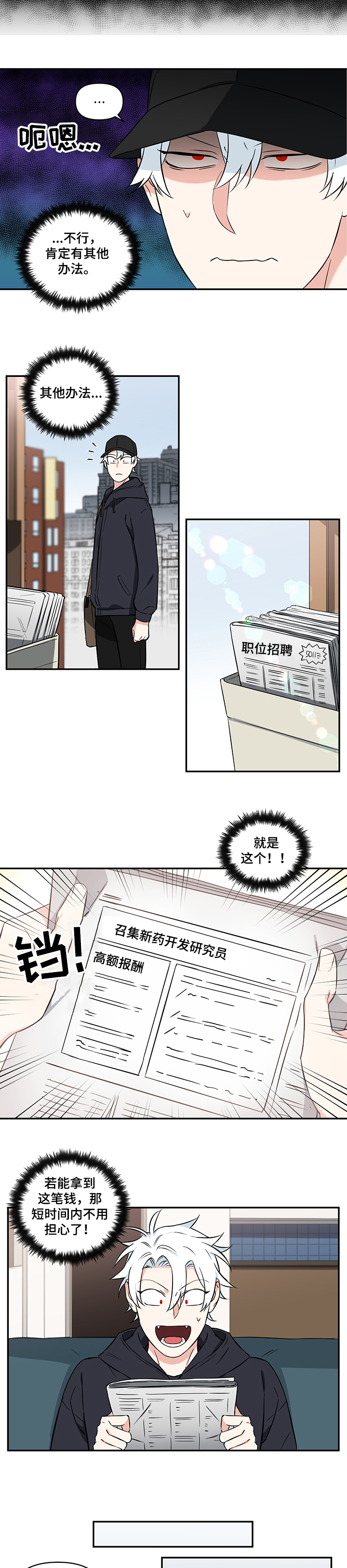 第62话3