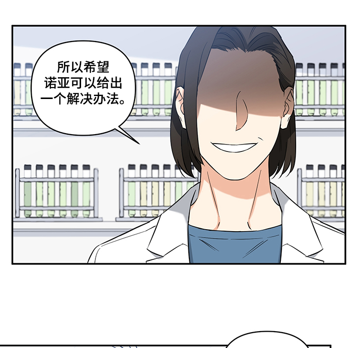 第62话5