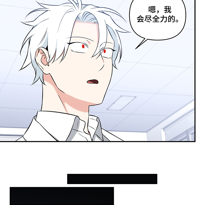 第62话6