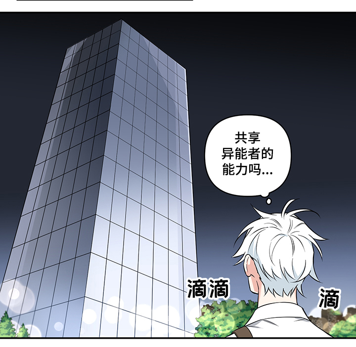 第62话7