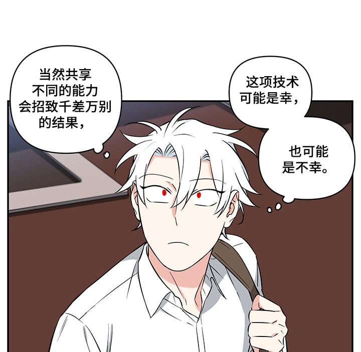 第62话8