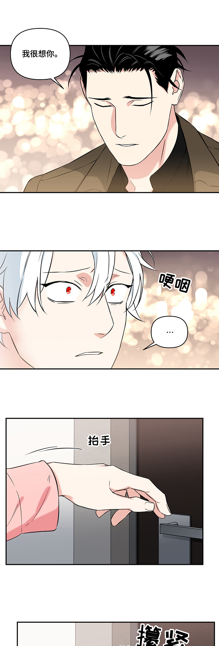 第61话0