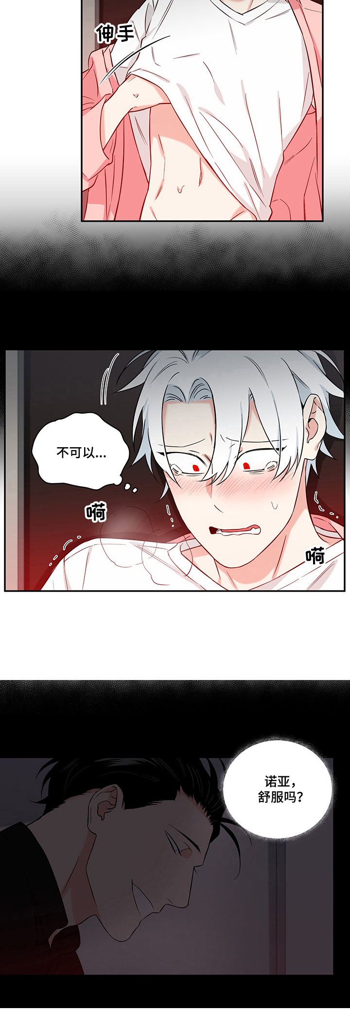 第61话4