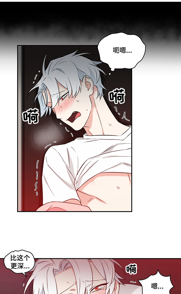 第61话5