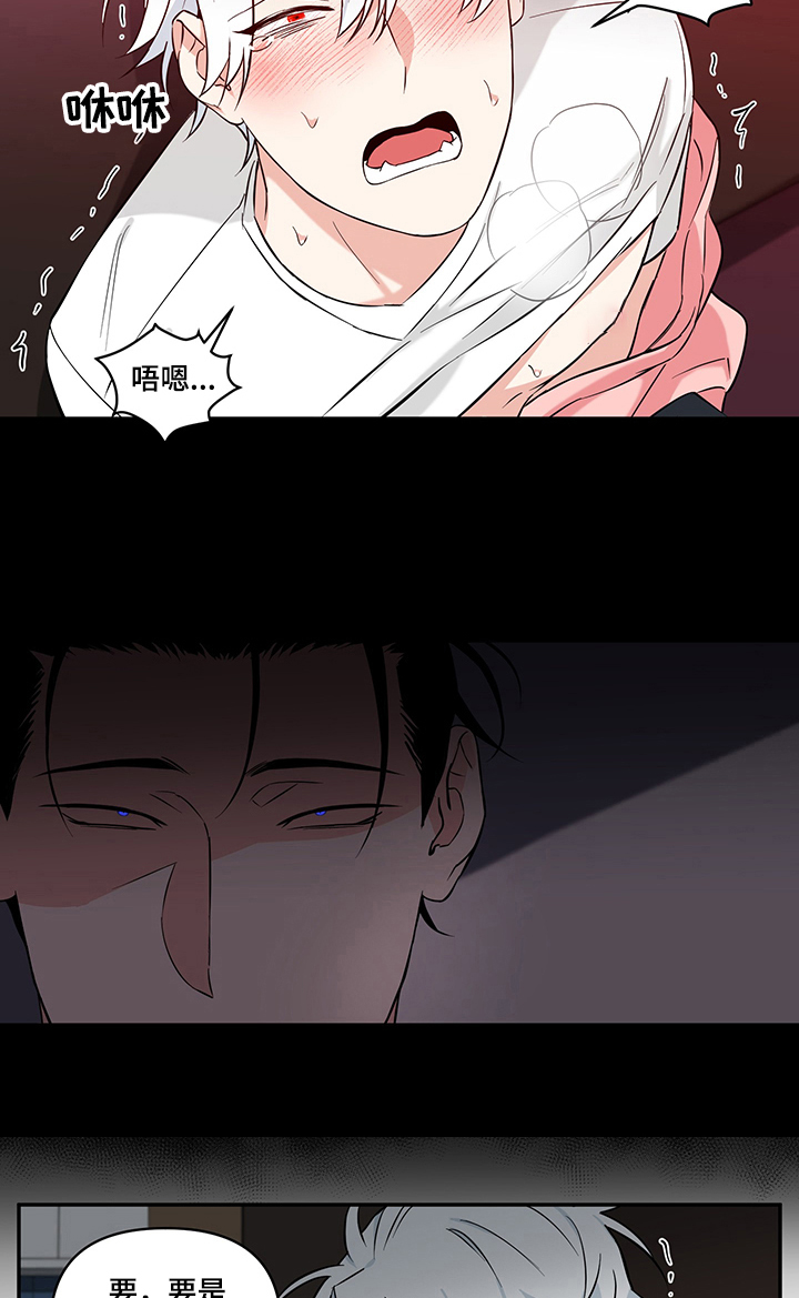 第61话6