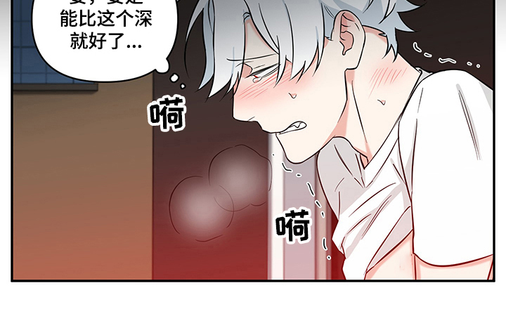 第61话7