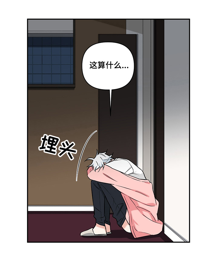 第61话8