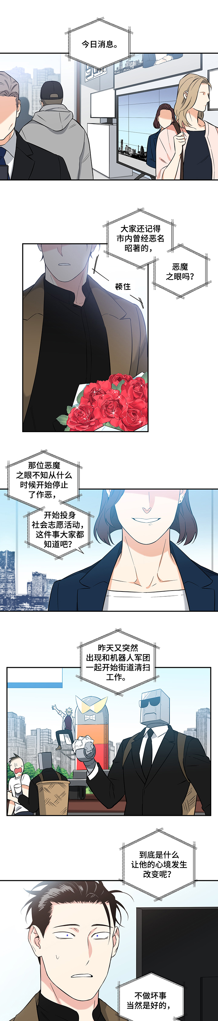 第60话0