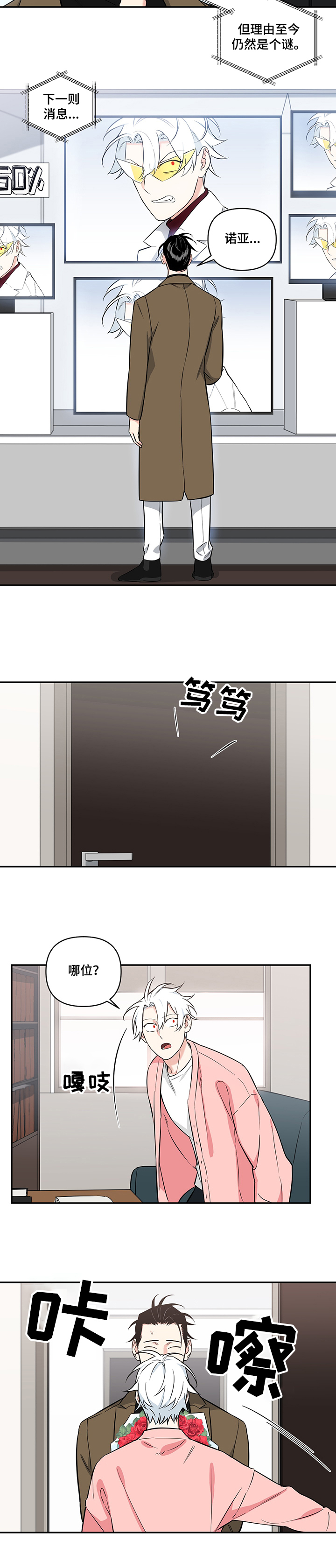 第60话1