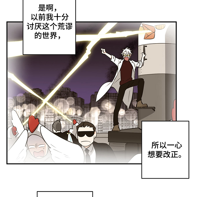 第60话6