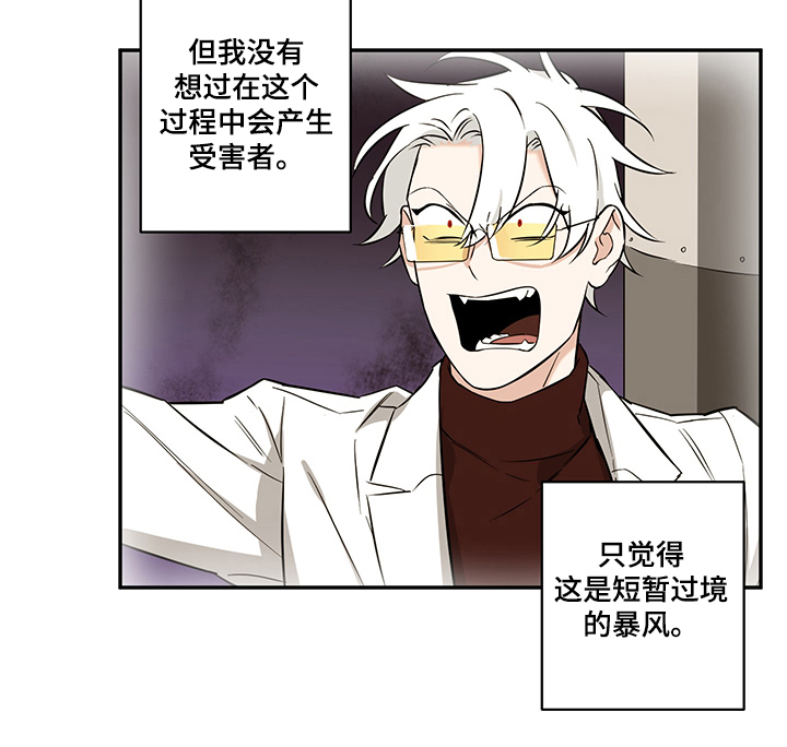 第60话7