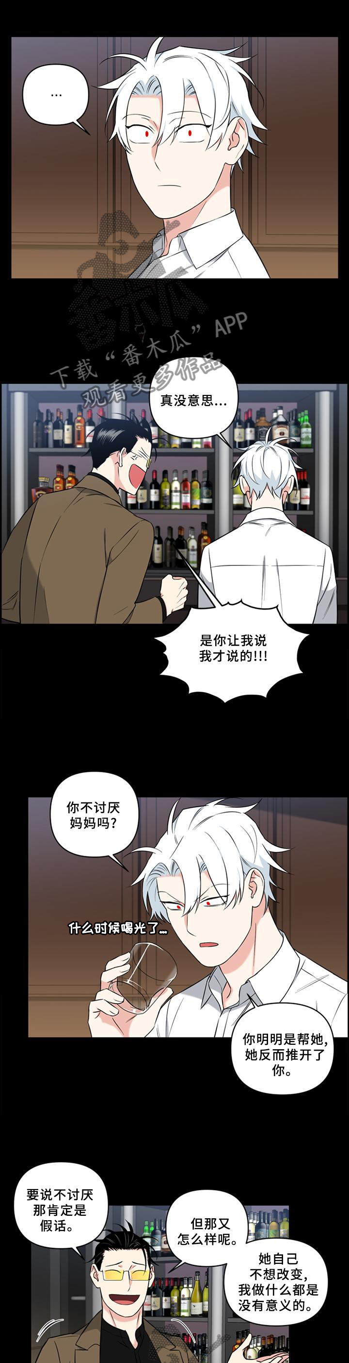 第59话0