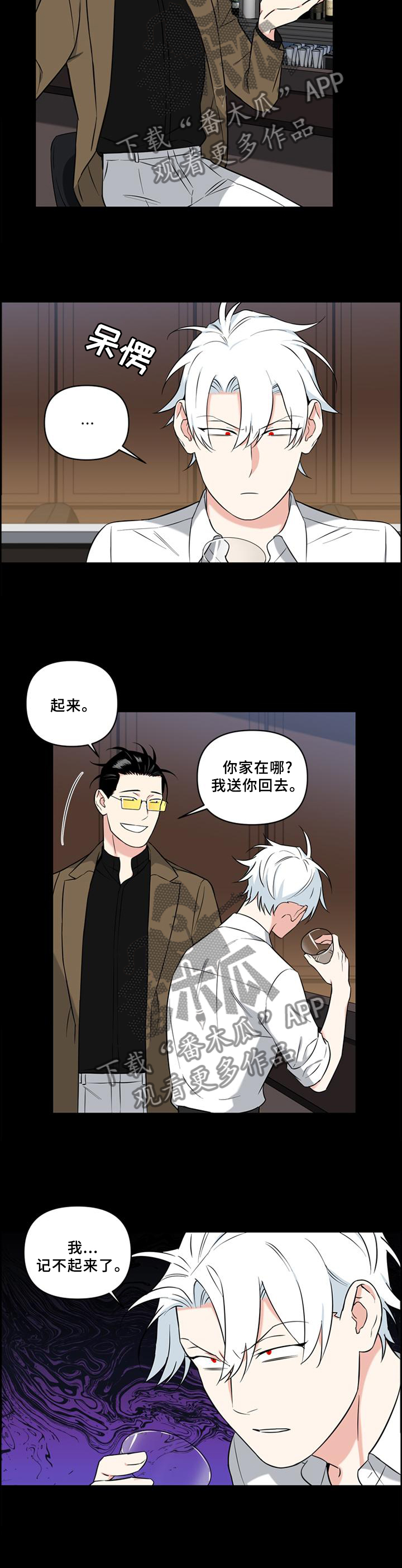 第59话1