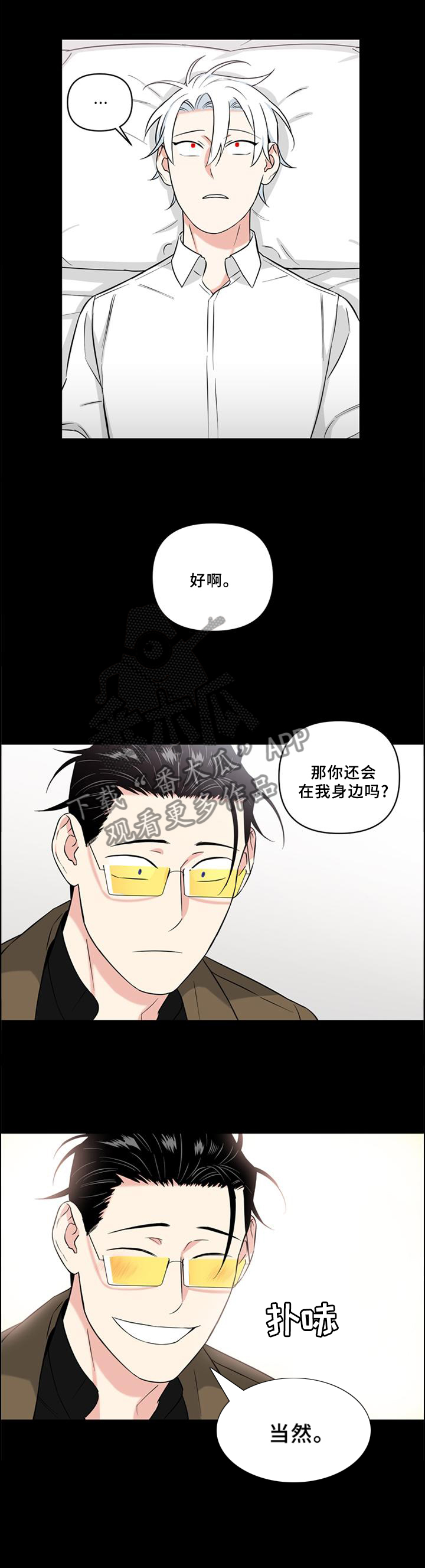 第59话10