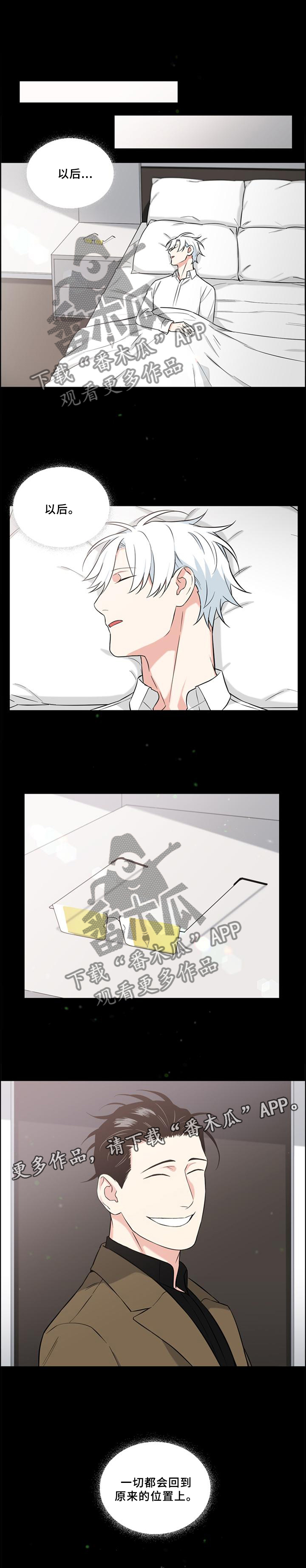 第59话11
