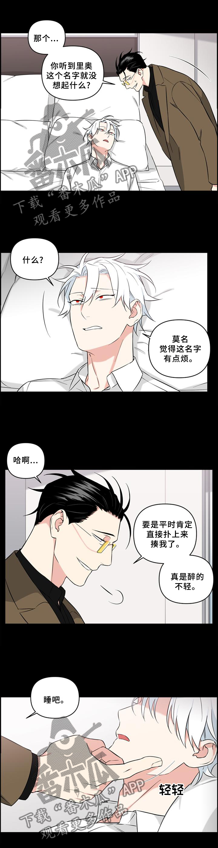 第59话5