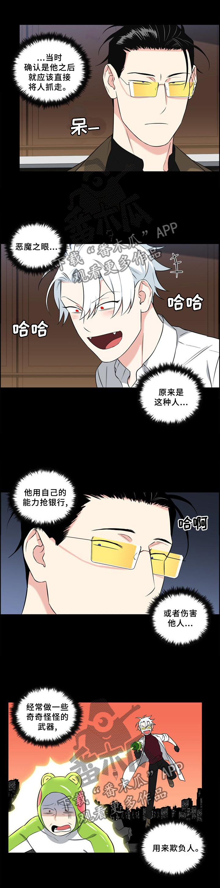 第58话0