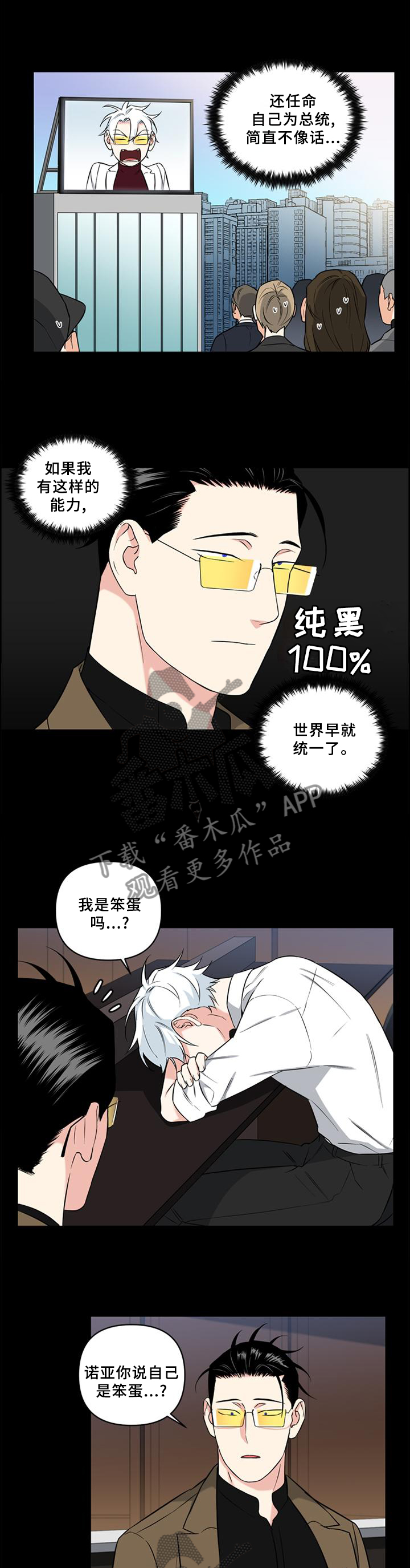 第58话1