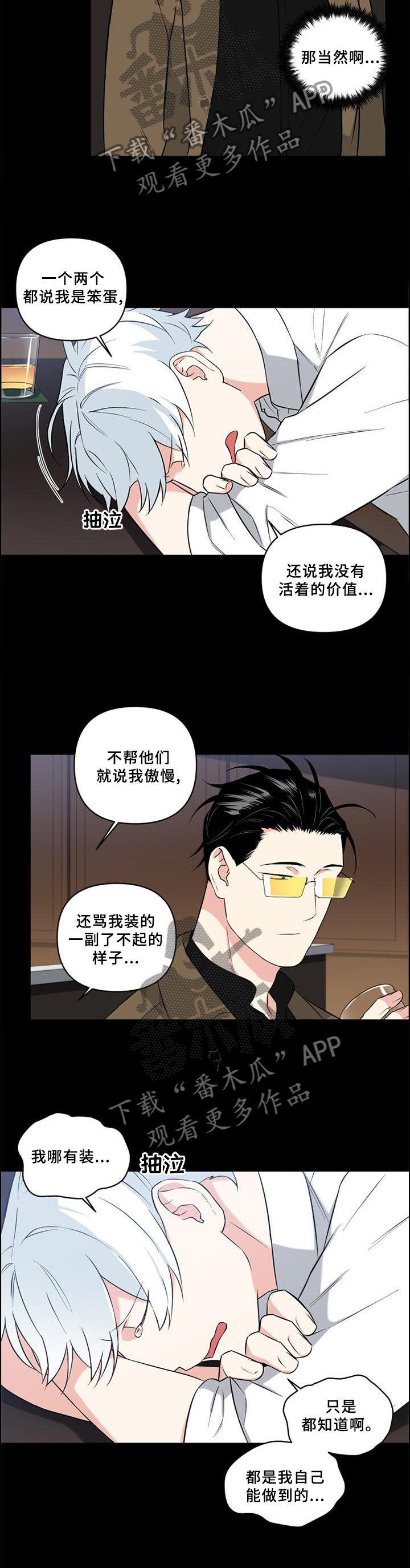 第58话2