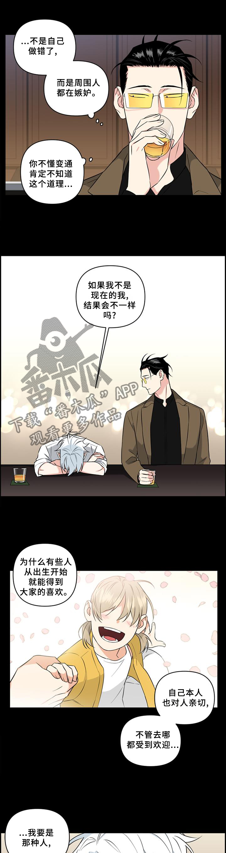 第58话3