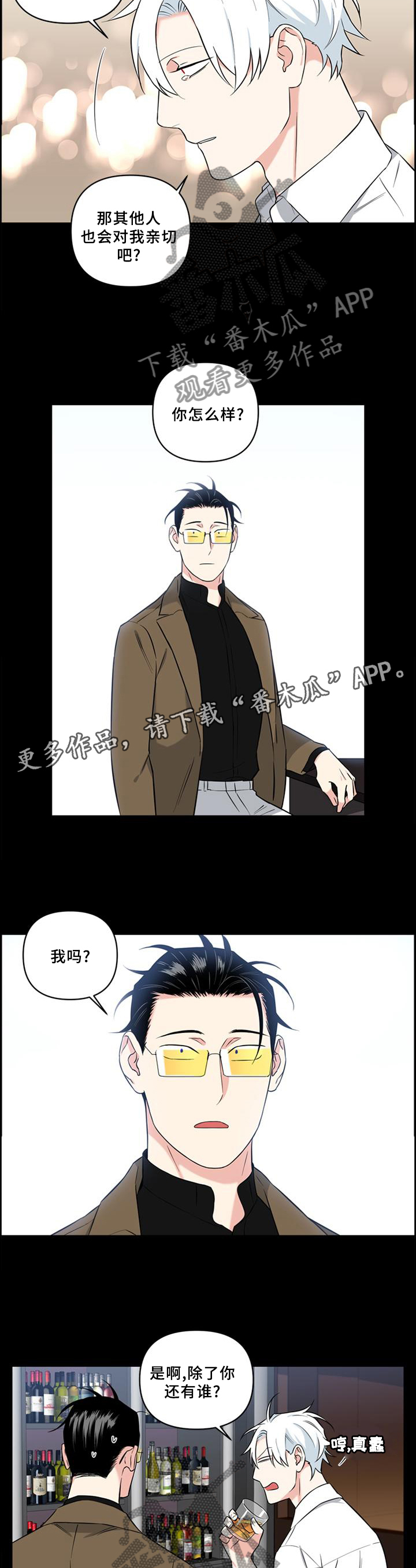 第58话4