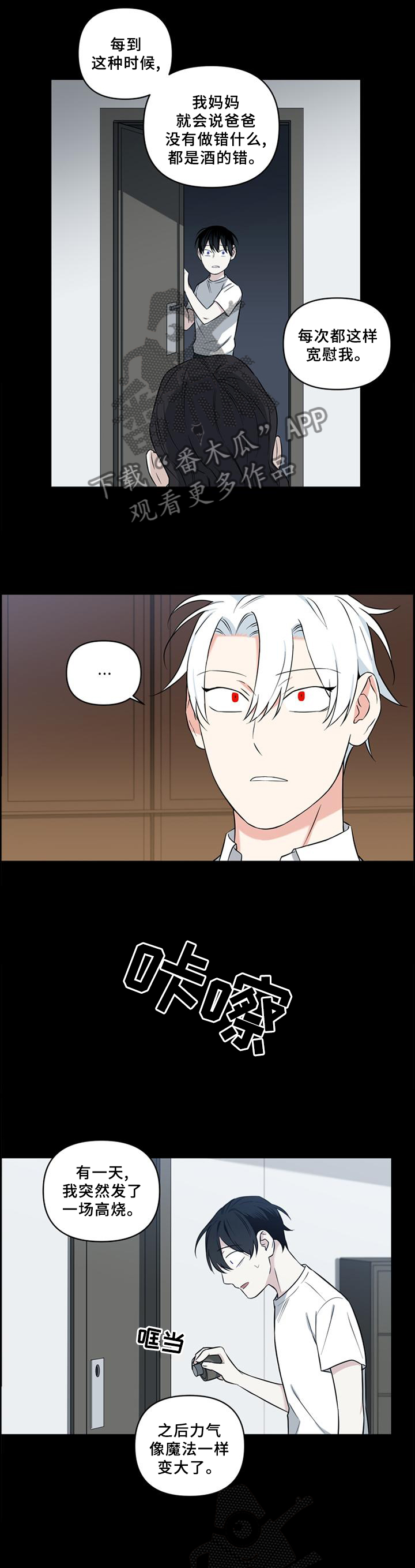 第58话6