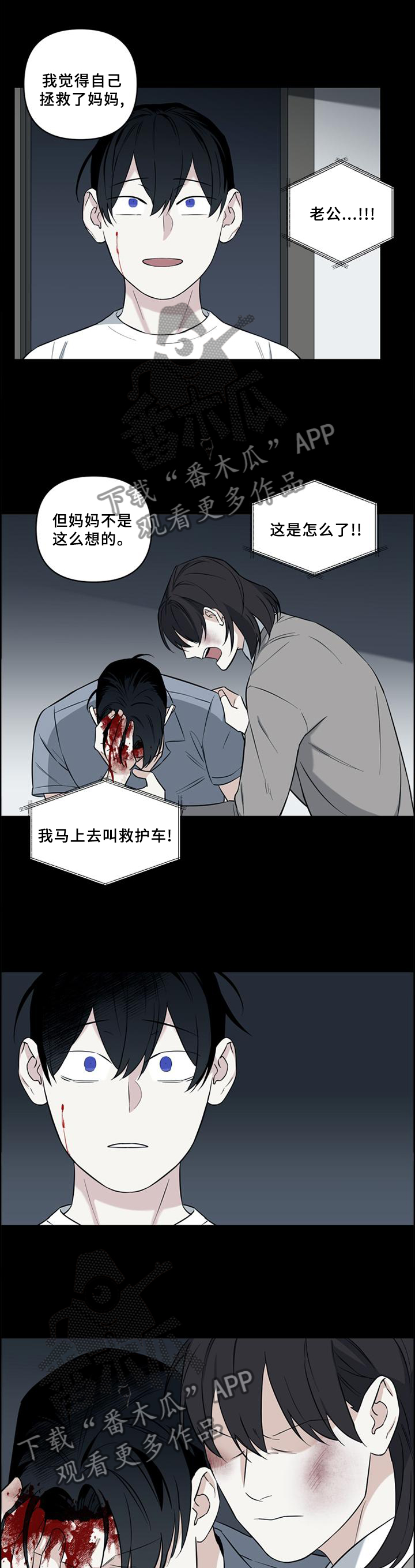 第58话8