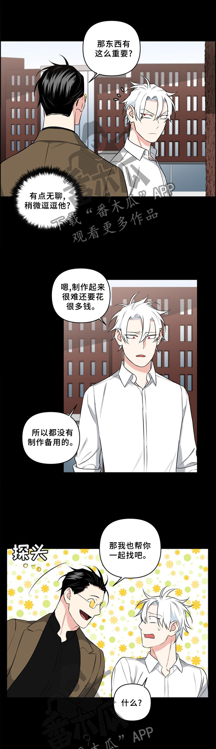 第57话1