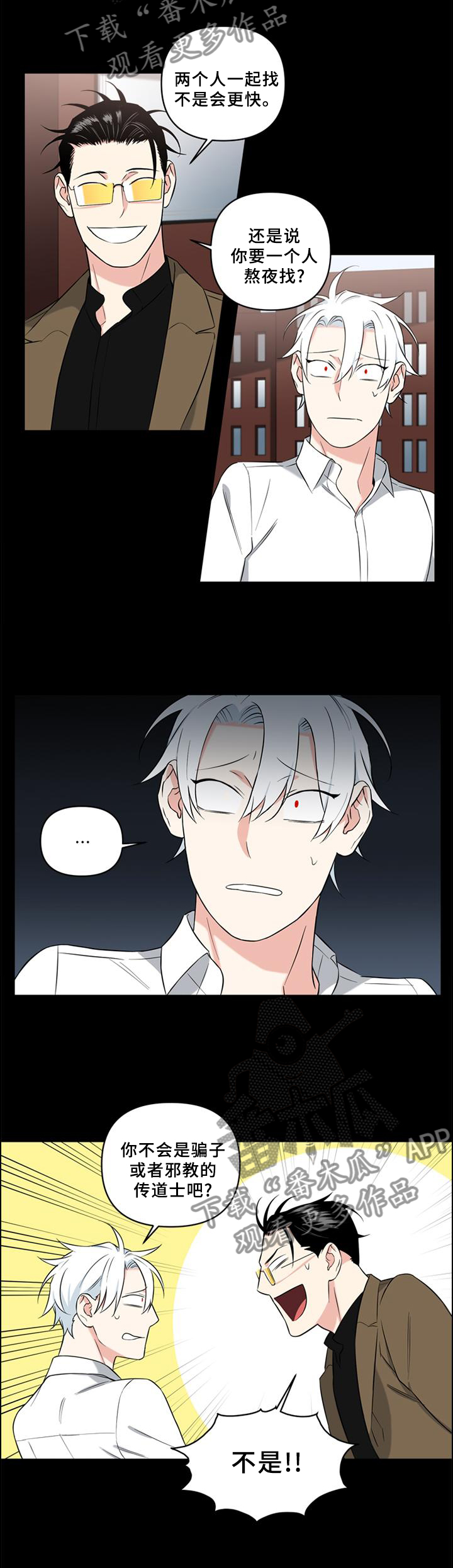 第57话2