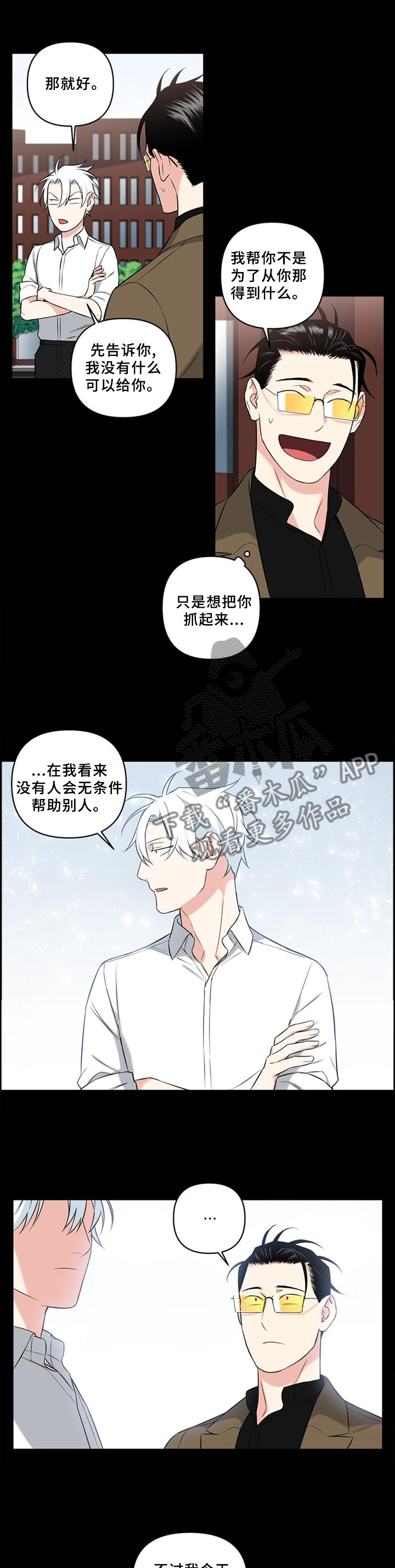 第57话3