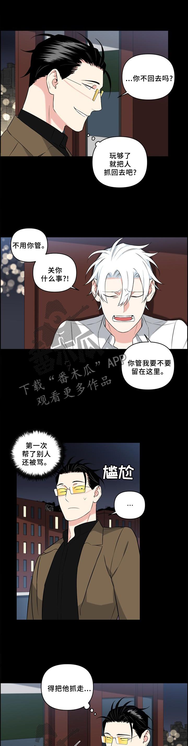 第57话5