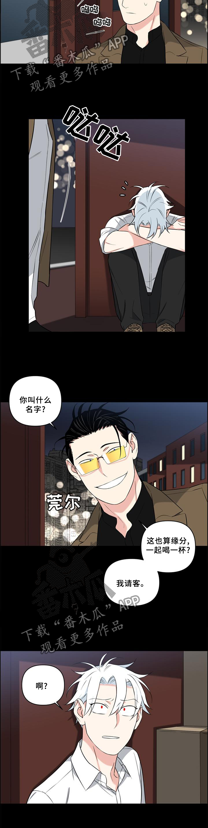 第57话6