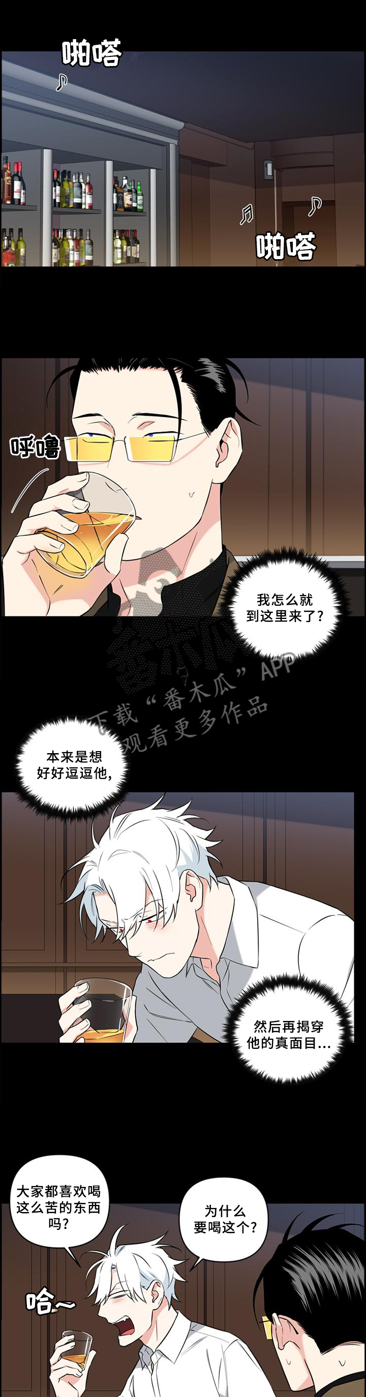 第57话7