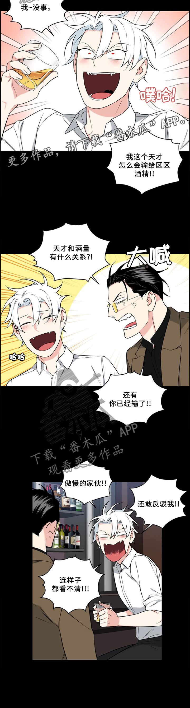 第57话9