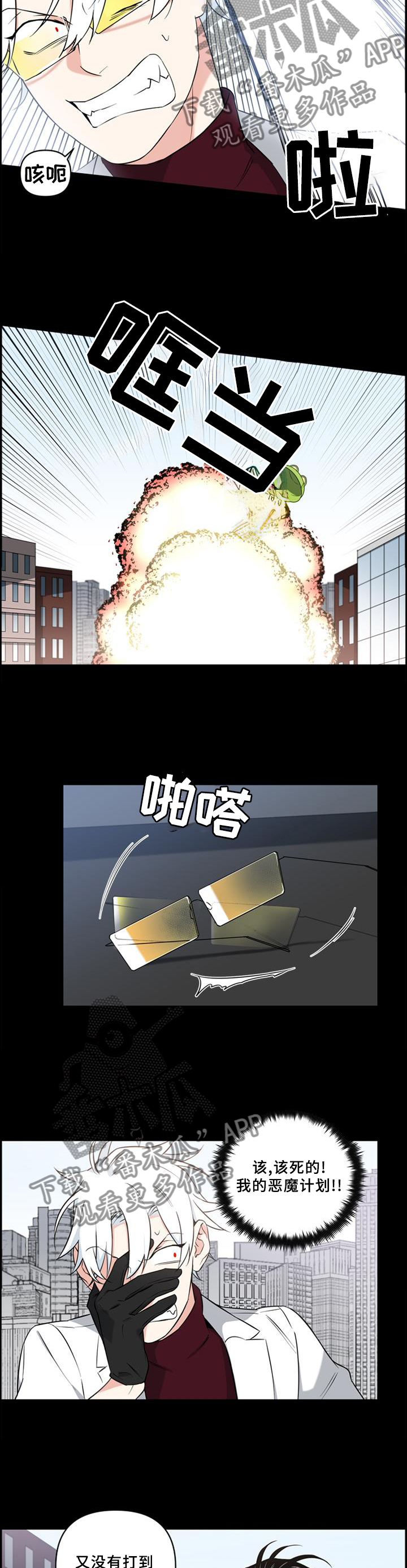 第56话1