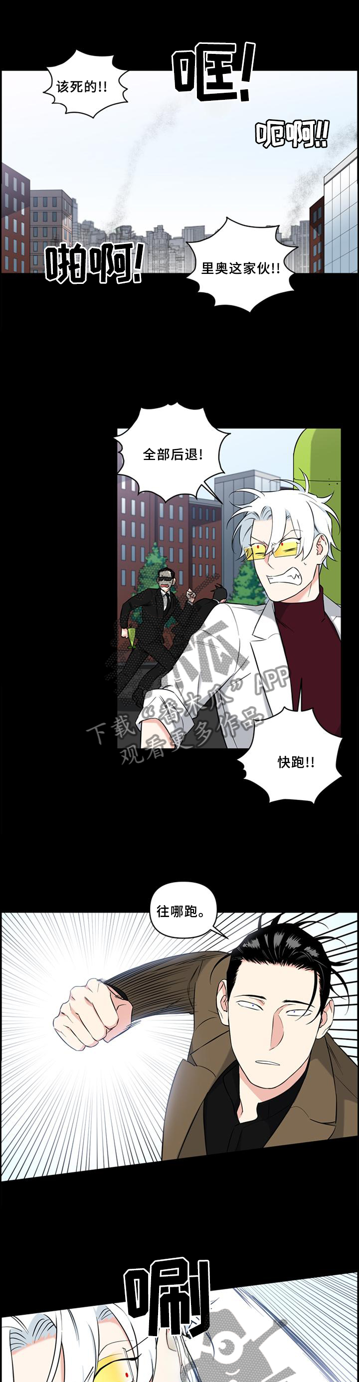 第56话10