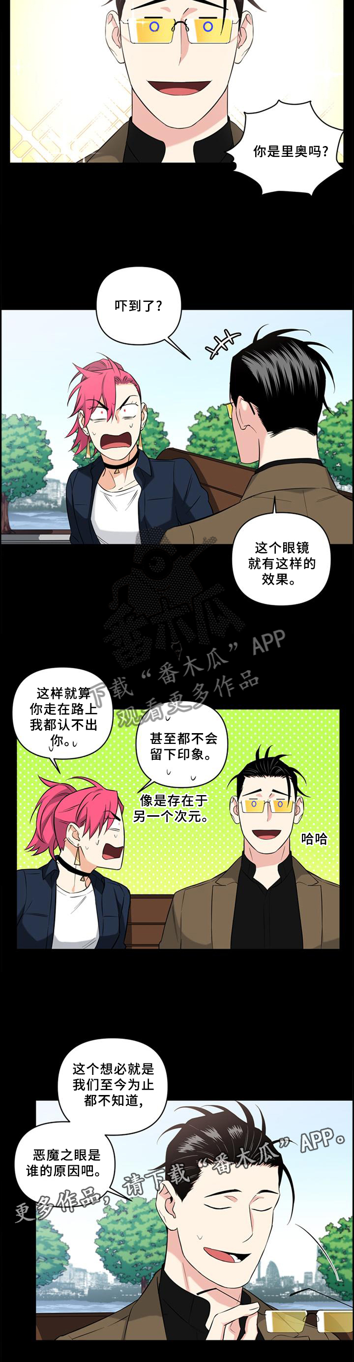 第56话14