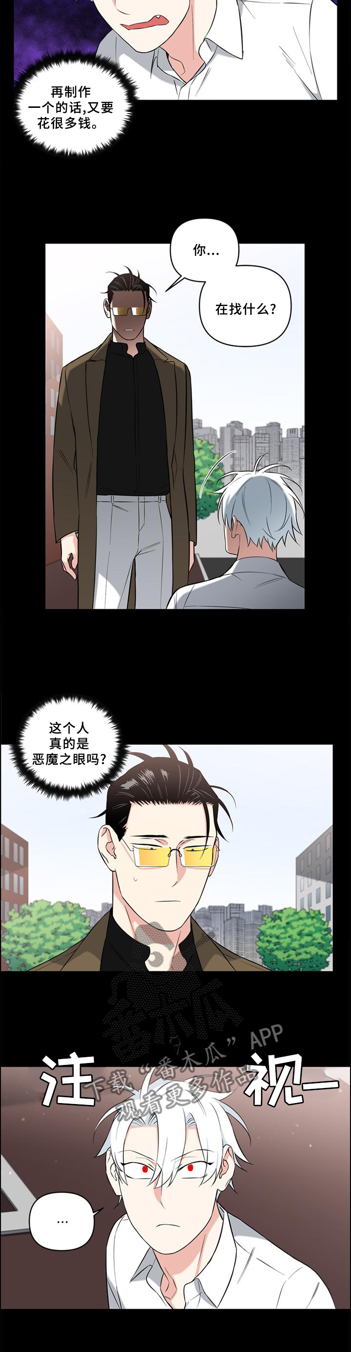 第56话16